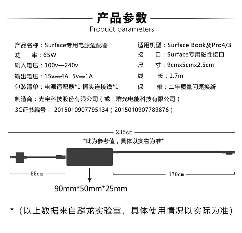 讯 兹 Microsoft máy tính xách tay bề mặt cuốn sách điện pro 4 3 nhanh phí adapter 65 Wát cắm phụ kiện dây 15 V 4A phổ sạc máy tính bảng