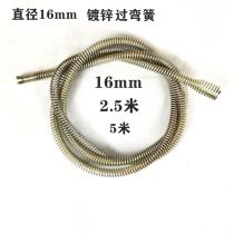 Dredging machine spring electric dredging sewer spring Pipe dredging machine spring big head flexible shaft soft 2 5 meters