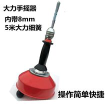  Hand-cranked pipe dredger Sewer dredging toilet toilet Dali GQ-50S household small dredging machine