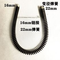 Dredging Machine sewer dredging spring 16mm variable 22mm variable diameter spring thickening encryption power tool artifact whip whip