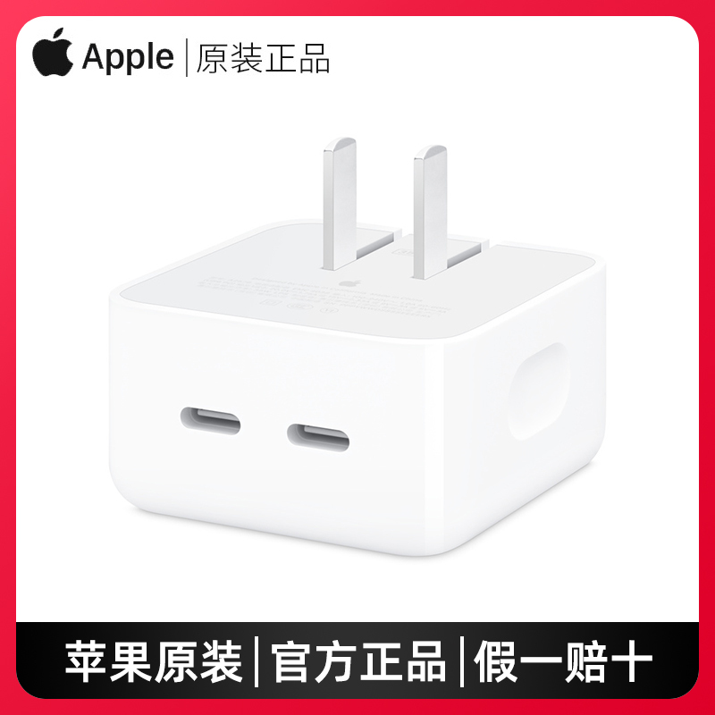Apple 35W Charger Dual Usb-C Port Small Power Adapter Suitable for iPhone 13 Pro Max Dual C-Port Foldable Pd Fast Charging MacBook Air Multi-Port iPad Pro Original Genuine