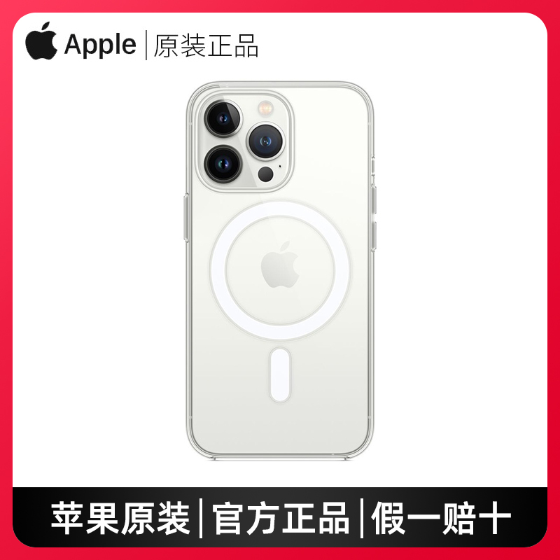 APPLE 14Pro Mobile Phone Case Transparent Original Genuine iPhone 13 Protective Cover Magsafe Magnetic New Ultra-Thin Megsafe All-Inclusive Anti-Fall 13Por Official 6.1inch Trendy