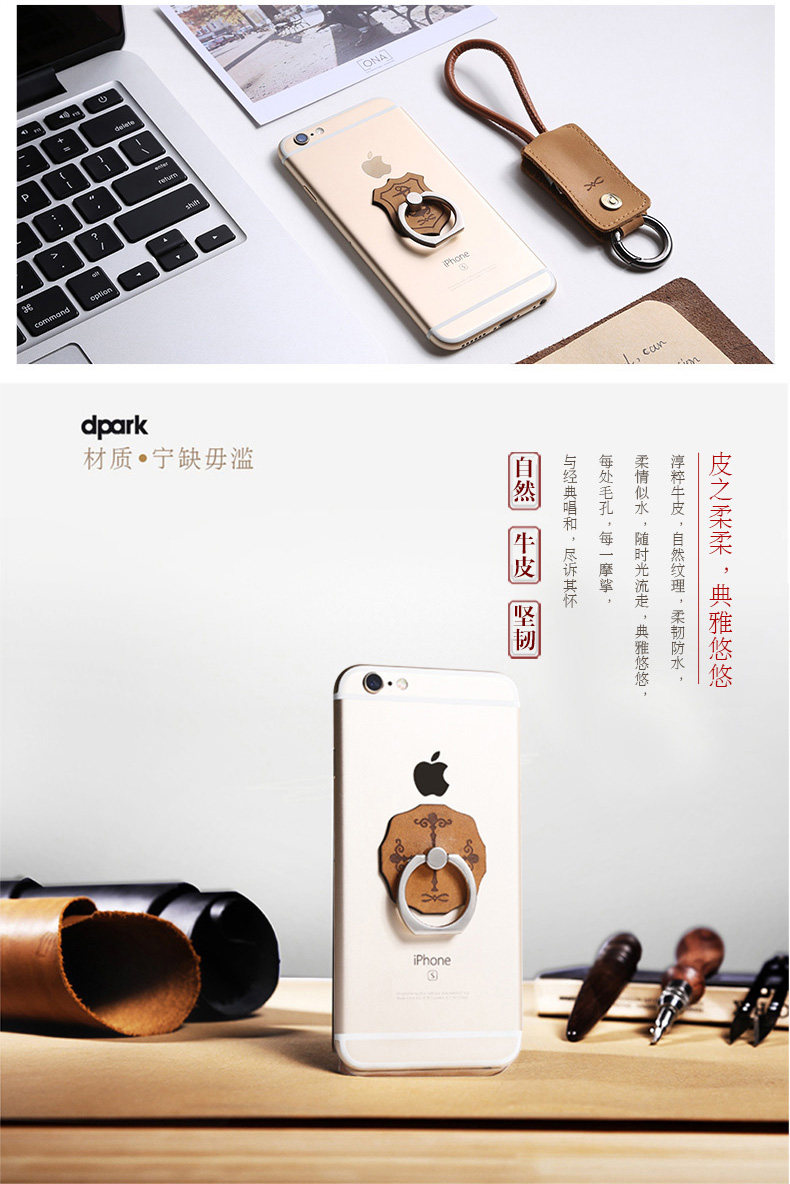 Support téléphone portable DPARK - Ref 1362614 Image 12