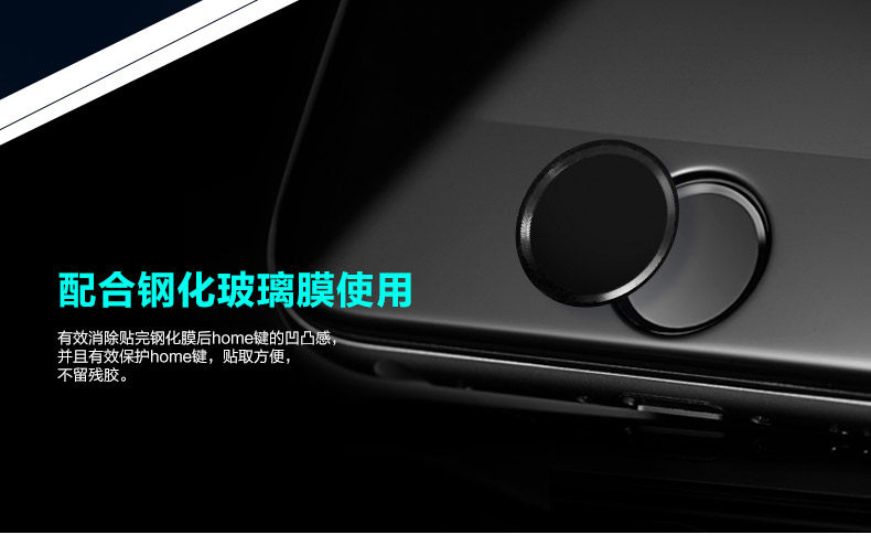 Sticker pour téléphone mobile BENKS - Ref 1374847 Image 10