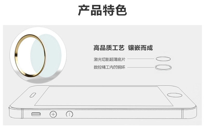 Sticker pour téléphone mobile BENKS - Ref 1374847 Image 7