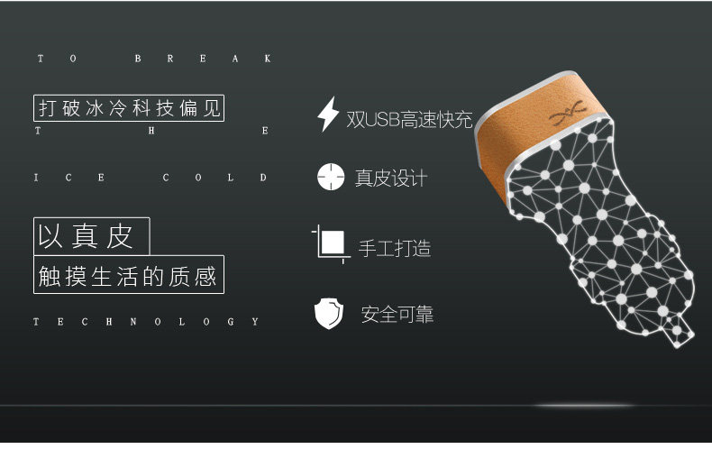 chargeur EXQUIS 2.4A, 2A - Ref 1301096 Image 6