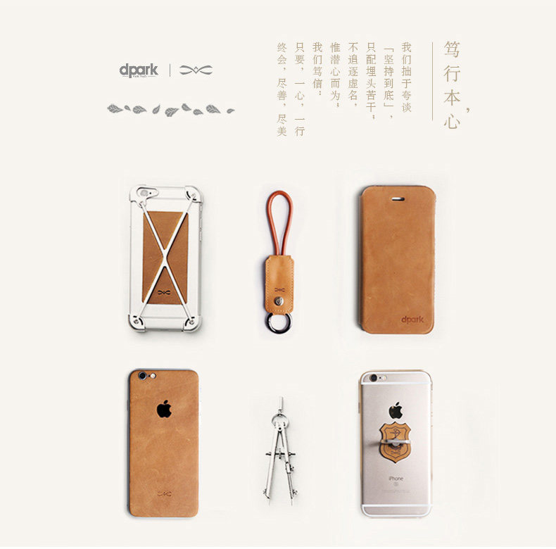 Support téléphone portable DPARK - Ref 1362614 Image 10