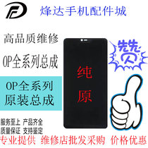  Suitable for OPPO A1 A3 A5 A7 A7X A9 A9X pure original screen assembly internal and external screen display