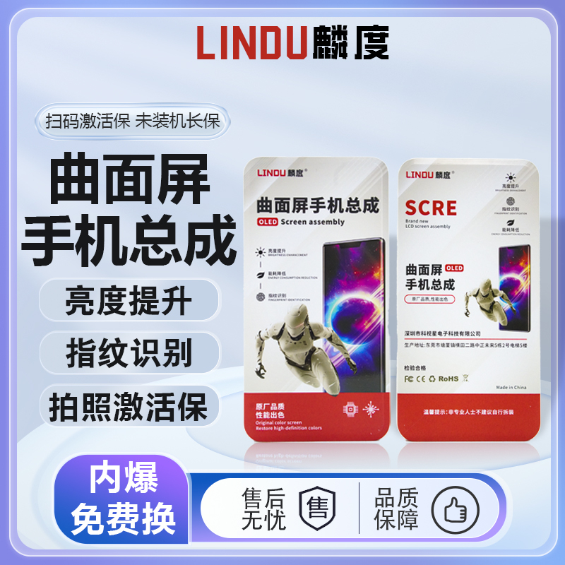 Lindu Screen Is Suitable for P30 P30Pro P40 P40Pro P40Pro+ Screen Assembly Lcd Screen