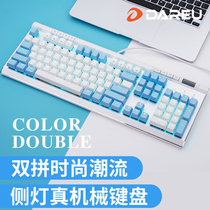 Dalyou wrangler multimedia real mechanical keyboard ek812 dedicated black green tea red axis wired desktop computer notebook office home competitive CF eat chicken LOL counterattack