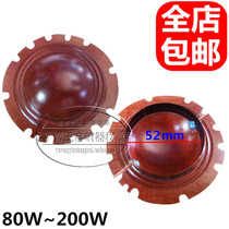 80w ~ 200W tweeter 52mm voice coil siren speaker sound membrane coil diameter 5 2CM
