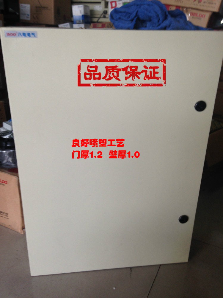 Premium distribution box power box base industry box JXF-600 * 500 * 250 doors thick 1 0mm