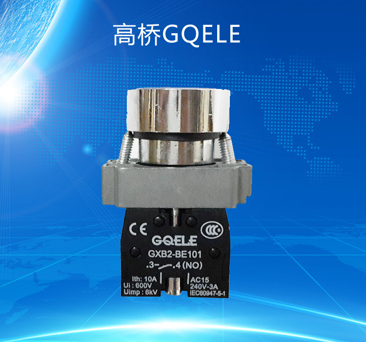 High bridge button GQELE aperture 22GXB2-BA31 BA42 metal head button flat button self-reset