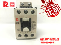 Changshu switch factory CK3-09 9A AC contactor spot 220V 380V