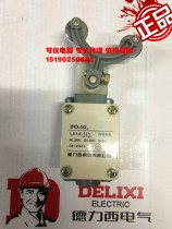 The De Lixi itinerary switches LX19 212 for a long time
