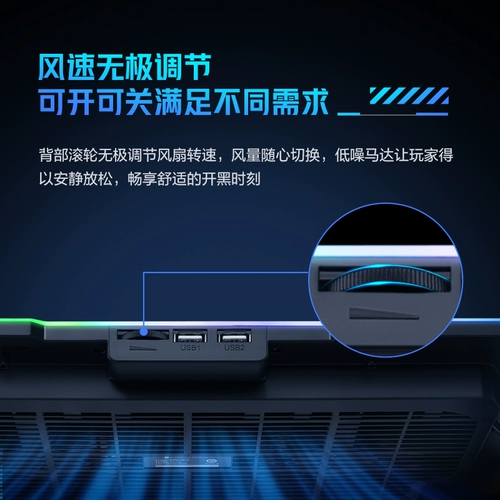 Thor F65 Pro Notebook Radiator