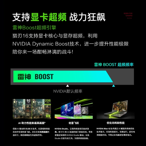 Игровой портативный ноутбук, intel core i7, RTX4060