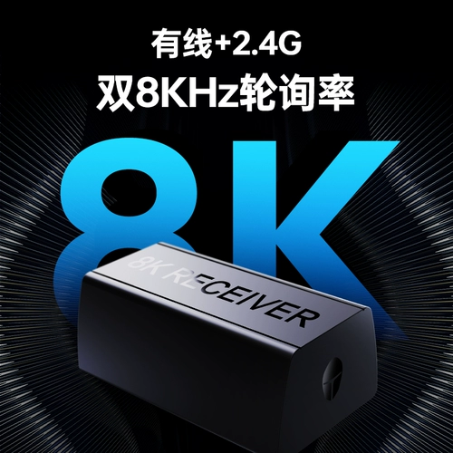 Raytheon ML6Pro Competitive Edition Трехрежимная беспроводная игровая мышь для онлайн-игр PAW3950 Легкая беспроводная беспроводная связь Bluetooth 8K