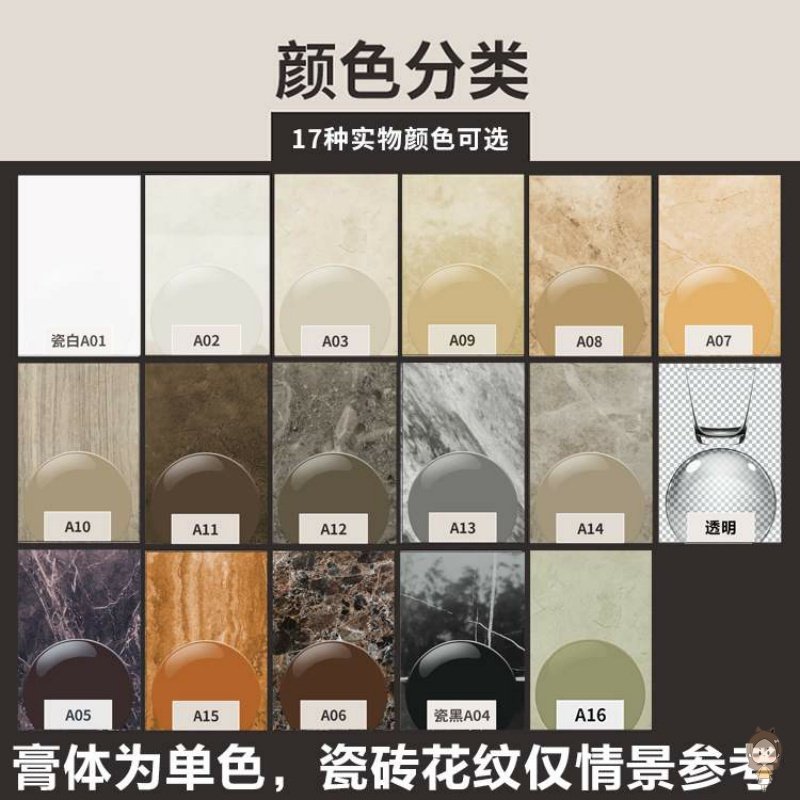 Tile repair Ceramic Paste Ceramic tiles pick up Toilet Wash Basin Marble Pit Glazed Surface Repair Home Floor Tiles Tonic