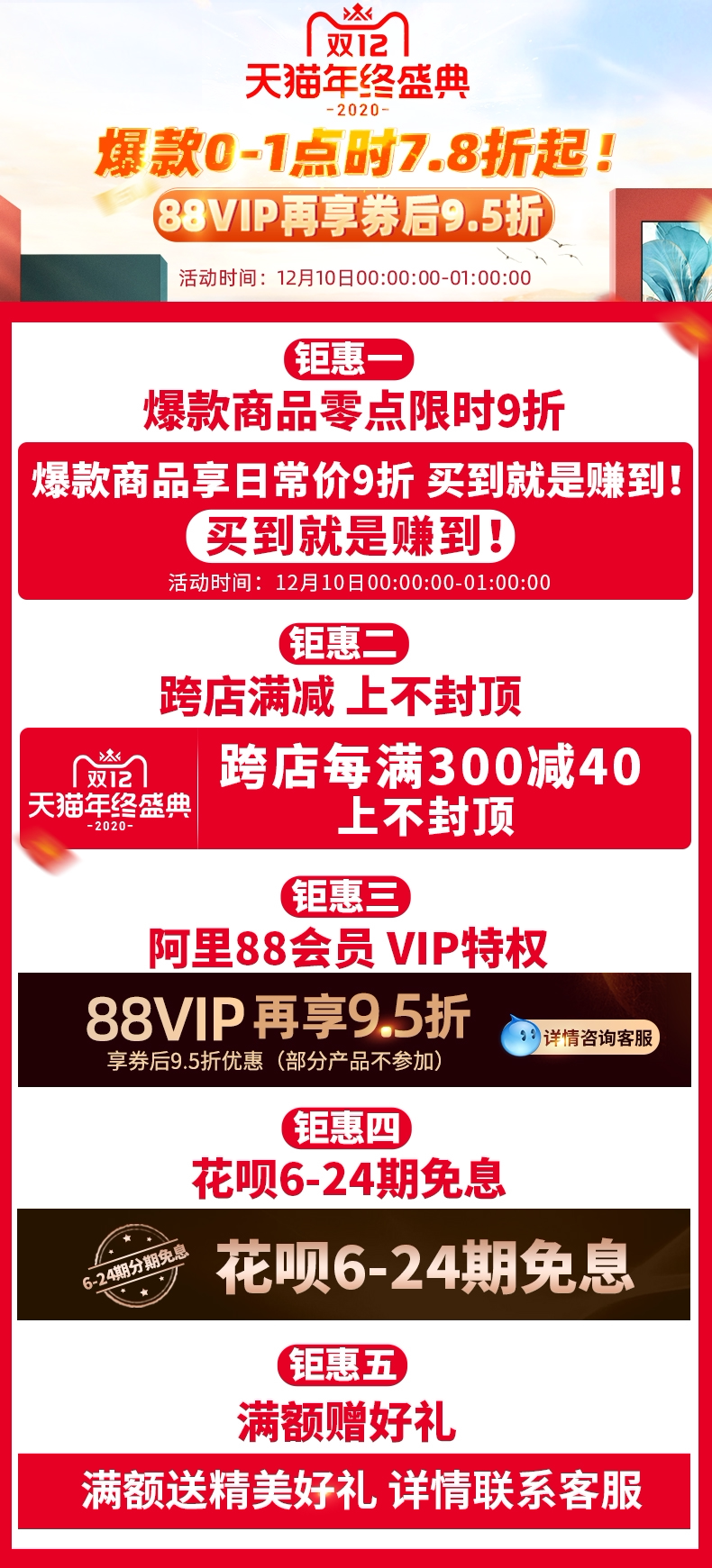 Счастливого плаката