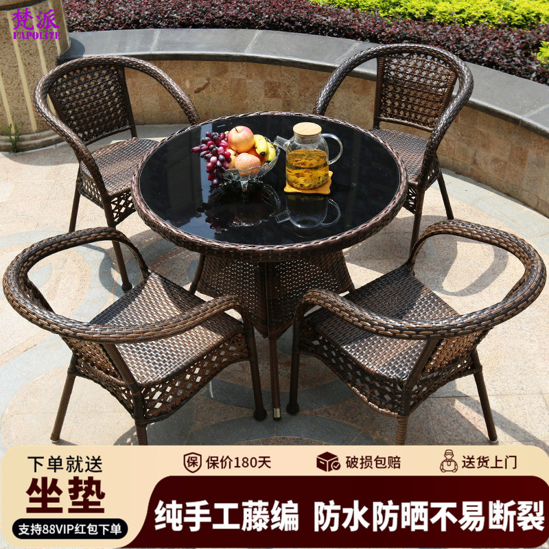 Outdoor Balcony Table and Chairs, Rattan Chairs, Outdoor Courtyard Woven Rattan Backrest Chairs, Garden Open-Air Leisure Home Small Coffee Table Outdoor Balcony Table and Chairs, Rattan Chairs, Outdoor Courtyard Woven Rattan Backrest Chairs, Garden Open-Air Leisure Home Small Coffee Table