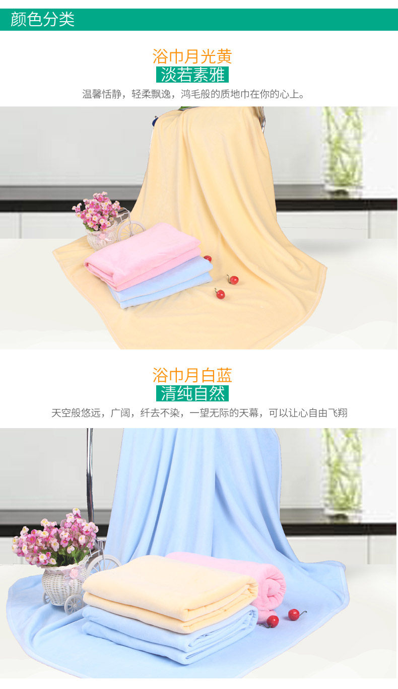 Бархатная баня полотенце_06.jpg