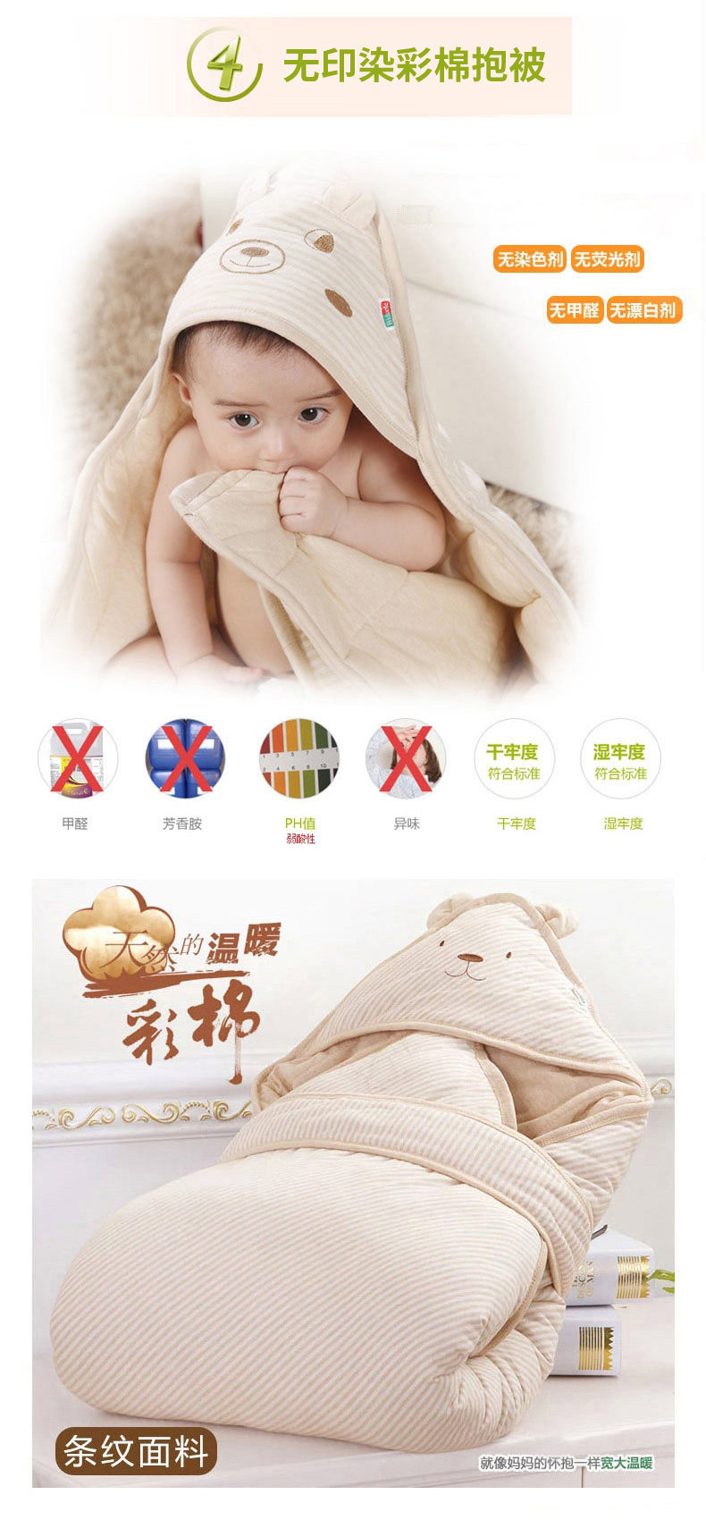 цвет хлопок Quilt_08.jpg