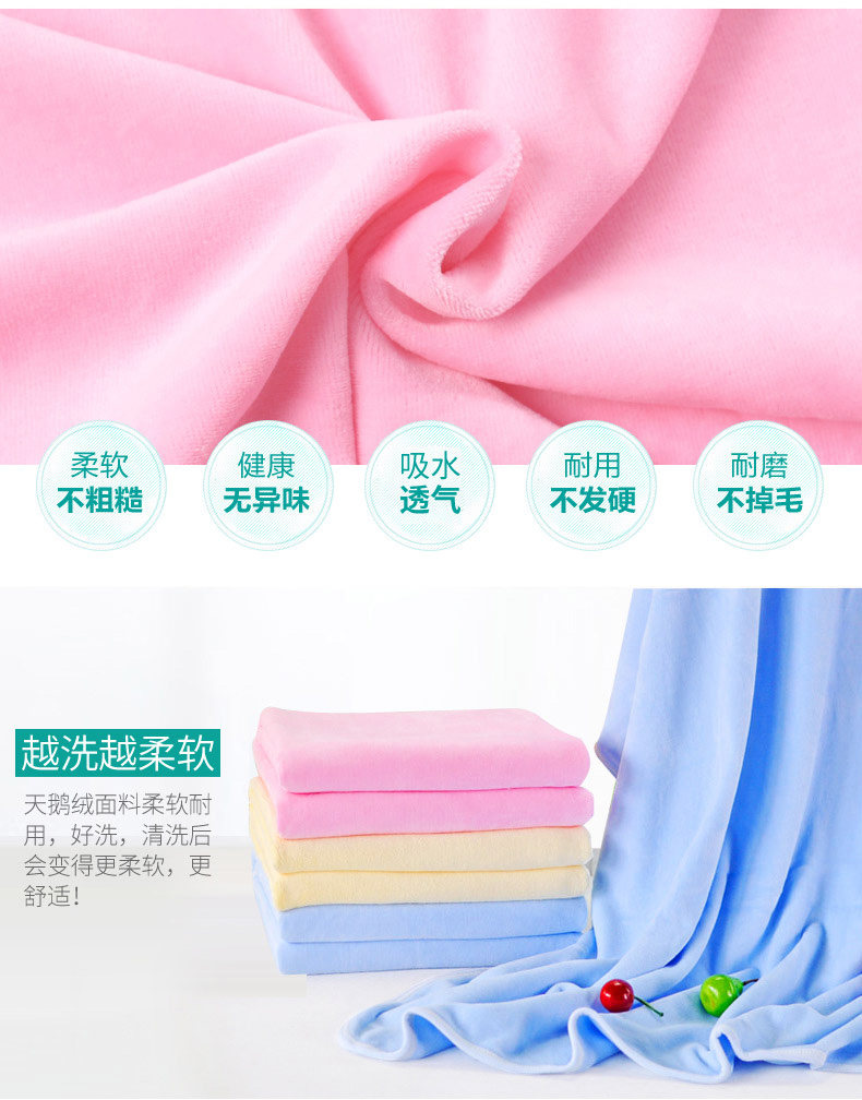 Бархатная баня полотенце_04.jpg