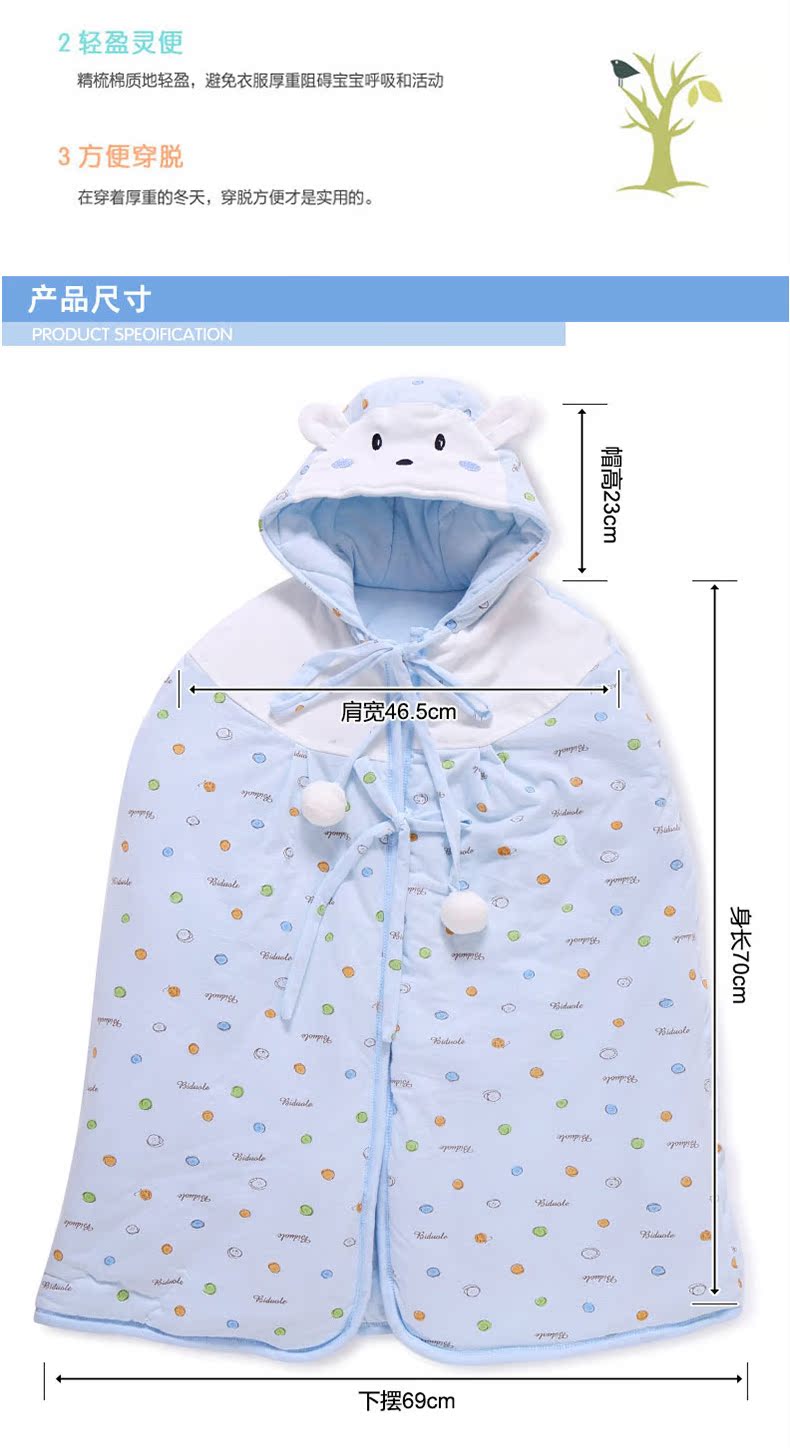 Cape pour enfant - Ref 2153835 Image 15