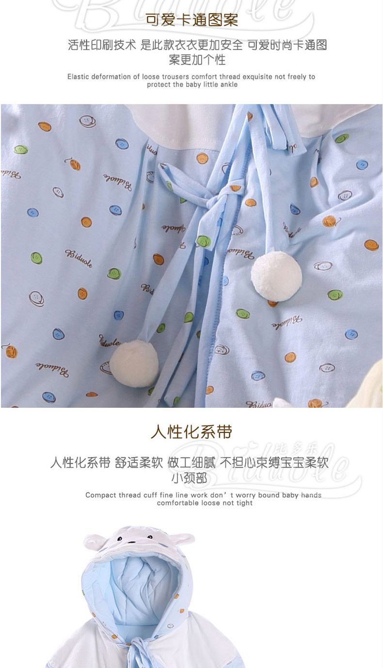 Cape pour enfant - Ref 2153835 Image 18