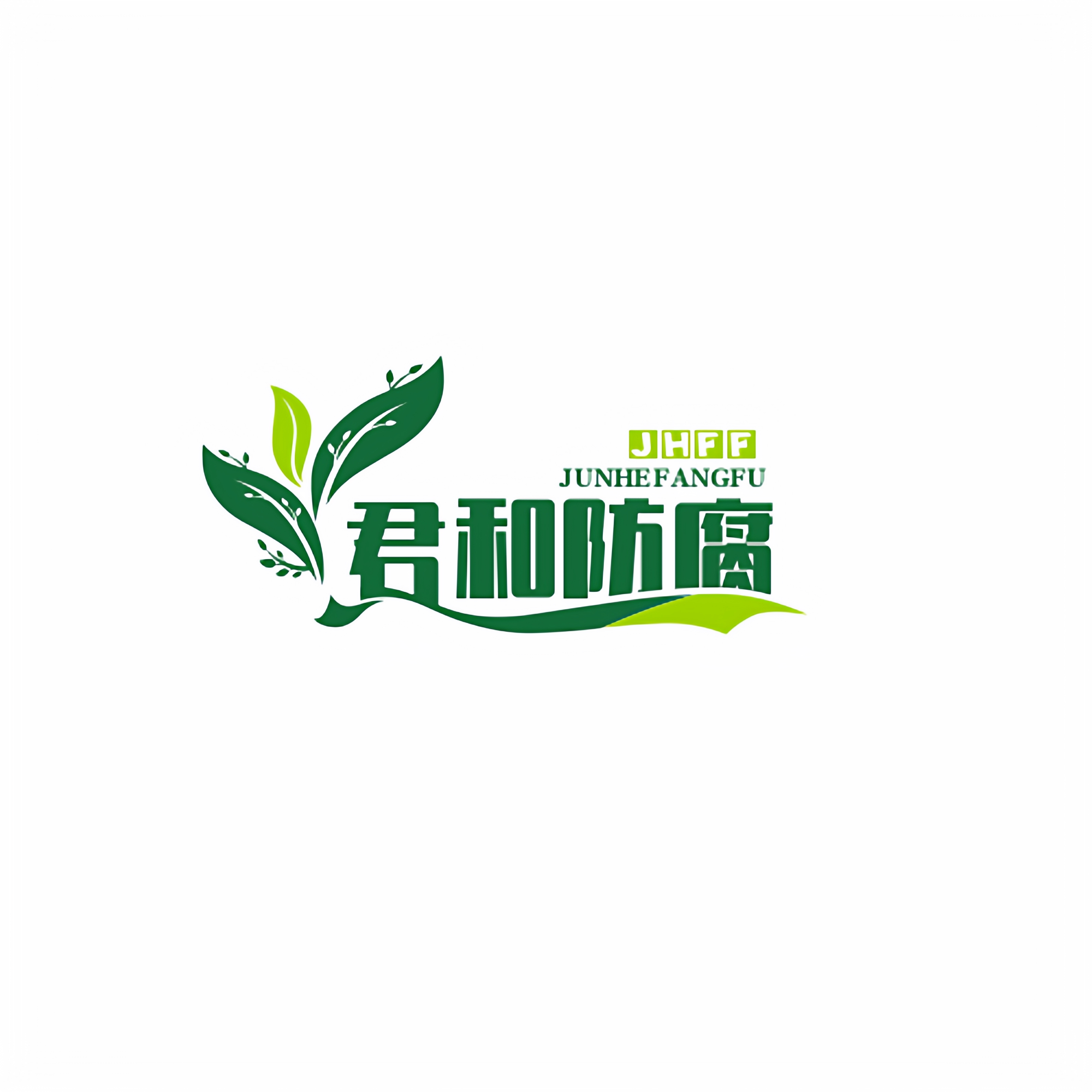 君和涂料店的LOGO