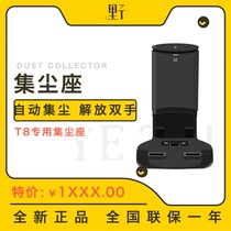 Covos T8 automatic dust collector T8 series dibao (T8MAXAIVIPOWER) special dust box