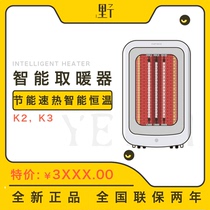 Kosi K3 heater household desktop energy saving energy saving carbon fiber heater bathroom electric heating living room Grill