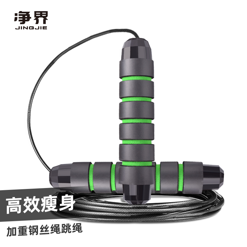 Weight-bearing steel wire skipping rope fitness, weight loss, fat reduction, fat burning, special students for senior high school entrance examination, sports rope skipping rope