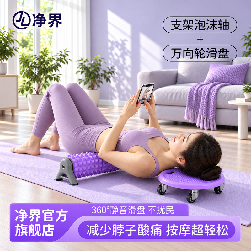 Yoga Foam Roller with Stand for Muscle Relaxation and Massage after Exercise