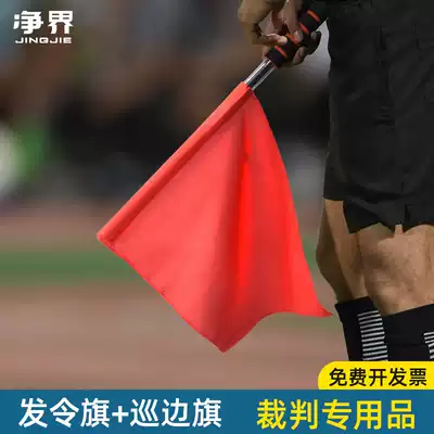 Traffic red and green command flag railway naval signal flag football referee border warning flag track and field flag