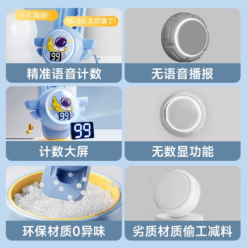 Детские счеты для обучения математике, оборудование для тренировок, подходит для подростков