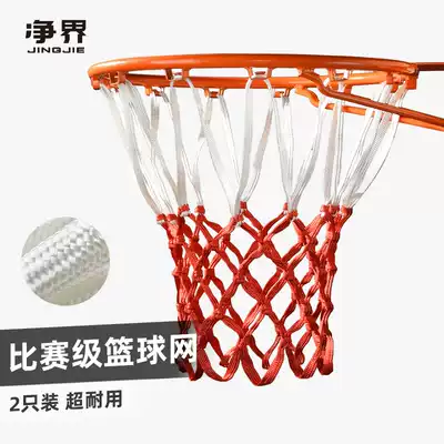 Basketball net bold durable basketball frame Net basketball frame net bag blue basket net game basket net ball Net Outdoor