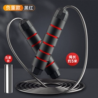 Красная стальная проволка, 2.8м, 420 грамм