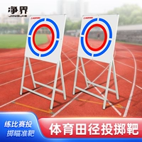 Школьное софтбольное оборудование, мешок с песком для школьников для тренировок