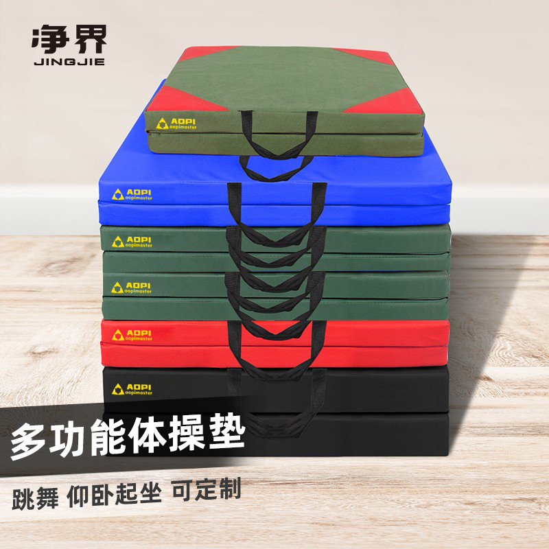 Air-flip exercise training students child anti-slip folding sponge pad gymnastics mat dance on the side of the cushion