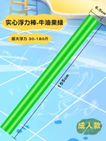 Зеленый, 155см, 6.5см