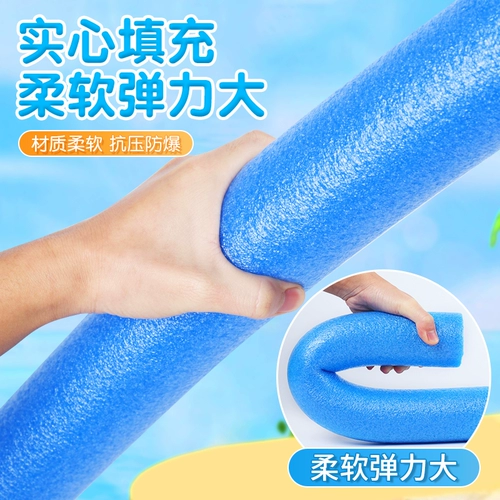 Поролоновый водный спасательный жилет для плавания из пены, игрушка, обучение, дайвинг