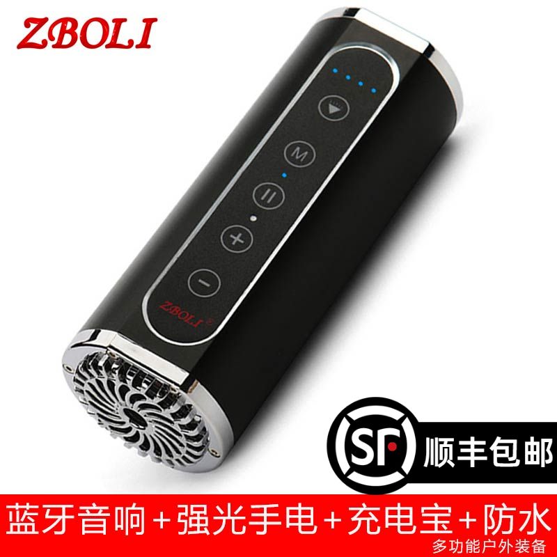 Portable Bluetooth small speaker creative outdoor mini subwoofer charging treasure flashlight bicycle riding audio