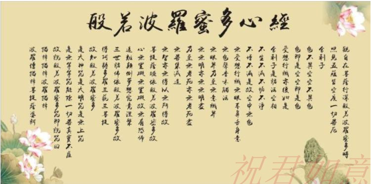 金色般若波羅蜜心經佛堂墻紙壁紙客廳餐廳背景禪意佛教大型壁畫壁貼壁紙立體壁貼牆壁貼紙牆貼防水防潮 Yahoo奇摩拍賣
