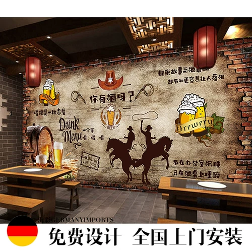 Бар 3D Три -мерные обои ретро старый ресторан