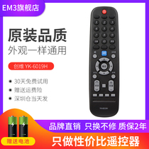 Crewy intelligent LCD TV remote control universal original clothes Genesis YK-6019j network TV 42 inch universal