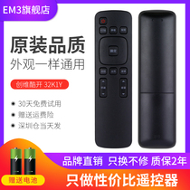 Original fit em3 cool open intelligent universal TV remote control coocaa cool open network TV U55 U50 U50 32k5c a43 universal Cool open youthful version Penguin TV 5