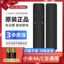 Apply Xiaomi TV 4A Intelligent Remote Control 32 32 55 55 48 48 50 inch Xiaomi TV Versatile Money