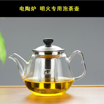 Ya Feng glass teapot bubble teapot heat-resistant glass tea set filter high temperature resistant small Kung Fu household Bubble Tea Teapot